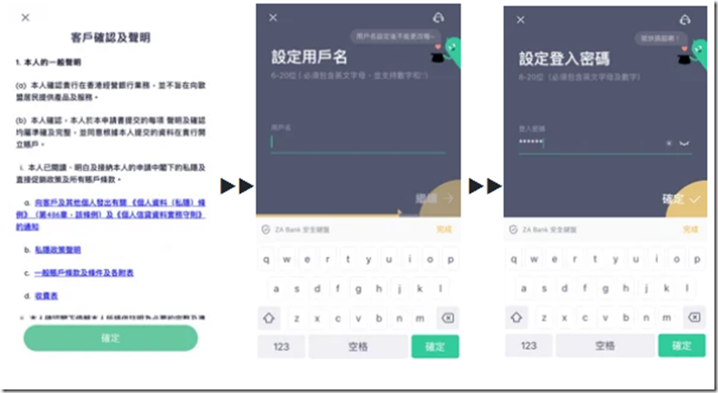 ZA BANK香港众安银行可线上开户，最快5分钟，0门槛！众安银行 ZA Bank開戶教程 众安银行香港卡的世界级功能 ZA众安银行香港卡可以用于Wise账户的激活