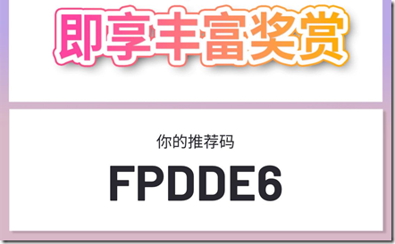 香港WeLab汇立银行开户中文教程 汇立银行与Mastercard万事达合作推出一张无卡号 Debit Card ，香港汇立银行提供特斯拉无抵押贷款，全程手机操作 ，汇立银行与Apple指定授权经销商推出创新的月供计划“Apple产品好赏分期计划”