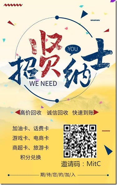 建设银行做任务享好礼任务 建行1000积分任务抽奖获得礼物 10元京东卡和5元京东卡 京东卡使用《沃回收》兑换后累计获得13.7元