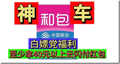 《和包》每月3份好禮 領取100-10元加油券！ 充電費滿20–2！和包每月充電費立減188元！每月在和包APP交水電燃氣費10元以上，可領取最高188元現金紅包！