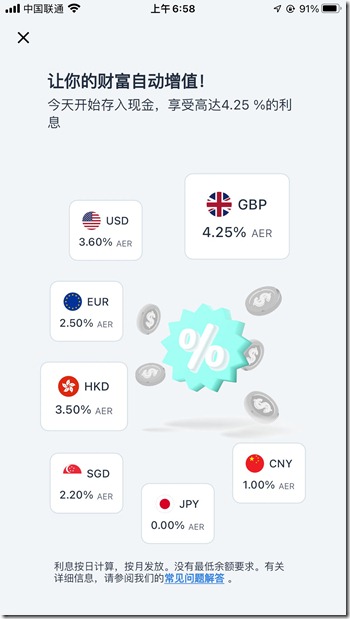 英区最佳中转数字银行帐户 iFAST Global Bank （奕丰环球银行）开户 iFast 英国银行账户注册以及使用 iFast 进行全球资金出入金操作 Ifast资金回支付宝 没有手续费