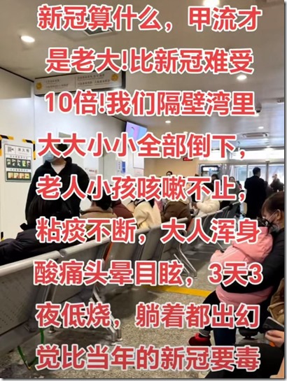 甲流比新冠难受10倍，不小心中招身体倒下。为准备应对甲流，家庭生活需要常备什么药？一定要正确选药，6种甲流药品 作用机制 适用人群 推荐剂量 服用次数及疗程 6种抗甲流药物，请重视收藏！